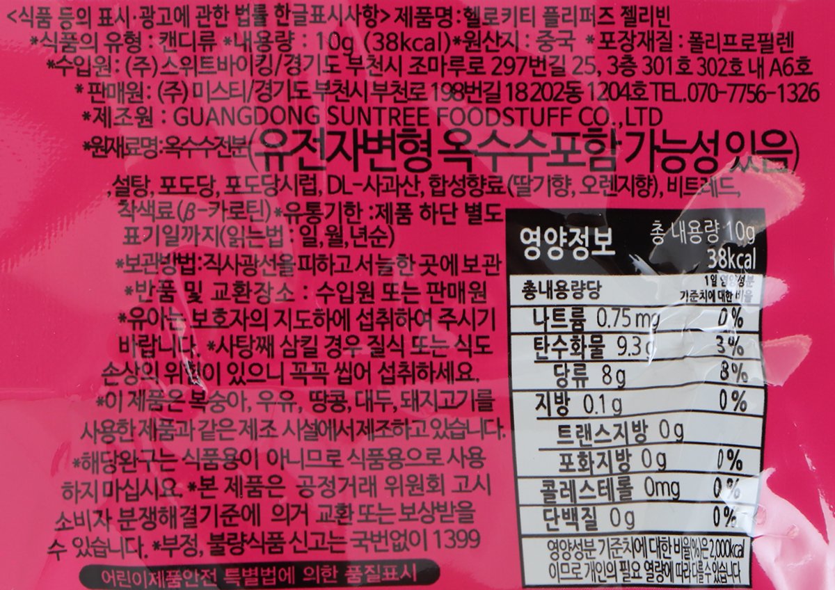상품 이미지1
