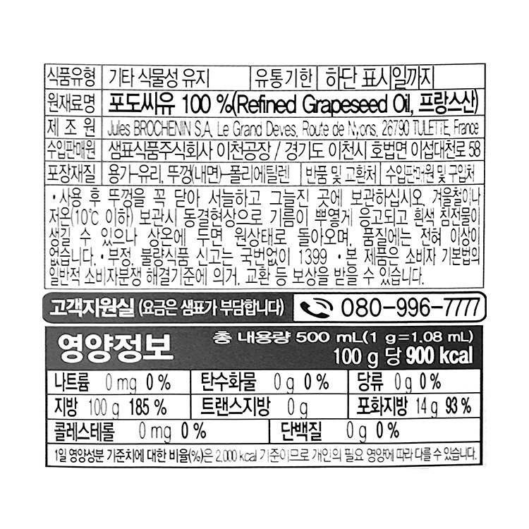 품질표시이미지1