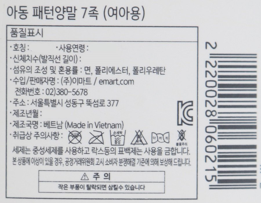 품질표시이미지1