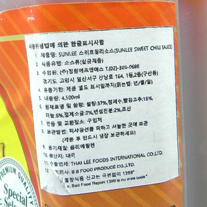 품질표시이미지3