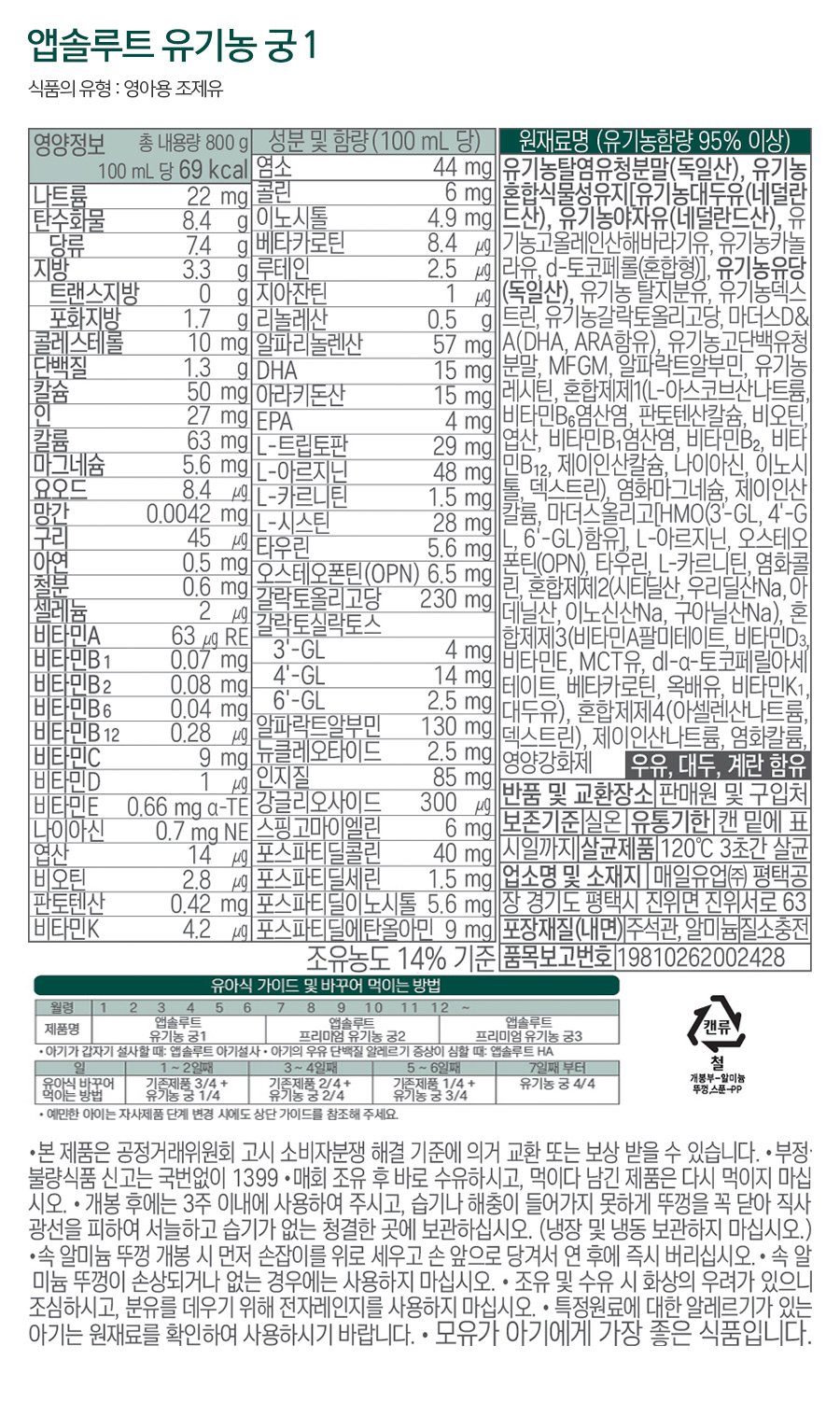 품질표시이미지1
