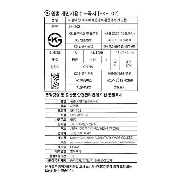 품질표시이미지1