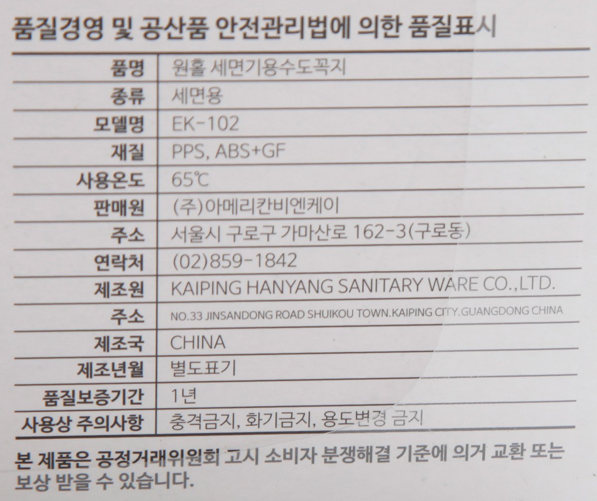 품질표시이미지2