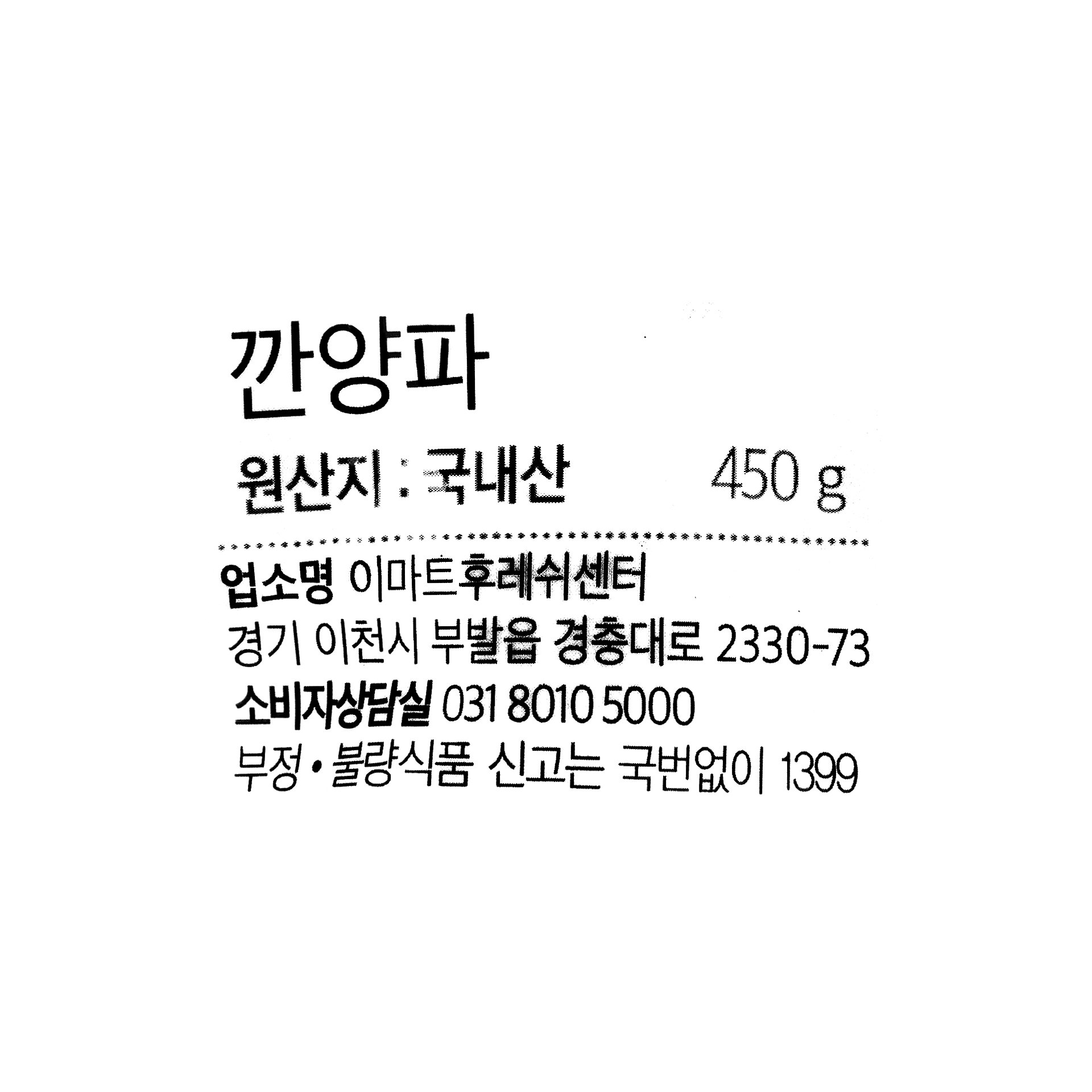 품질표시이미지1