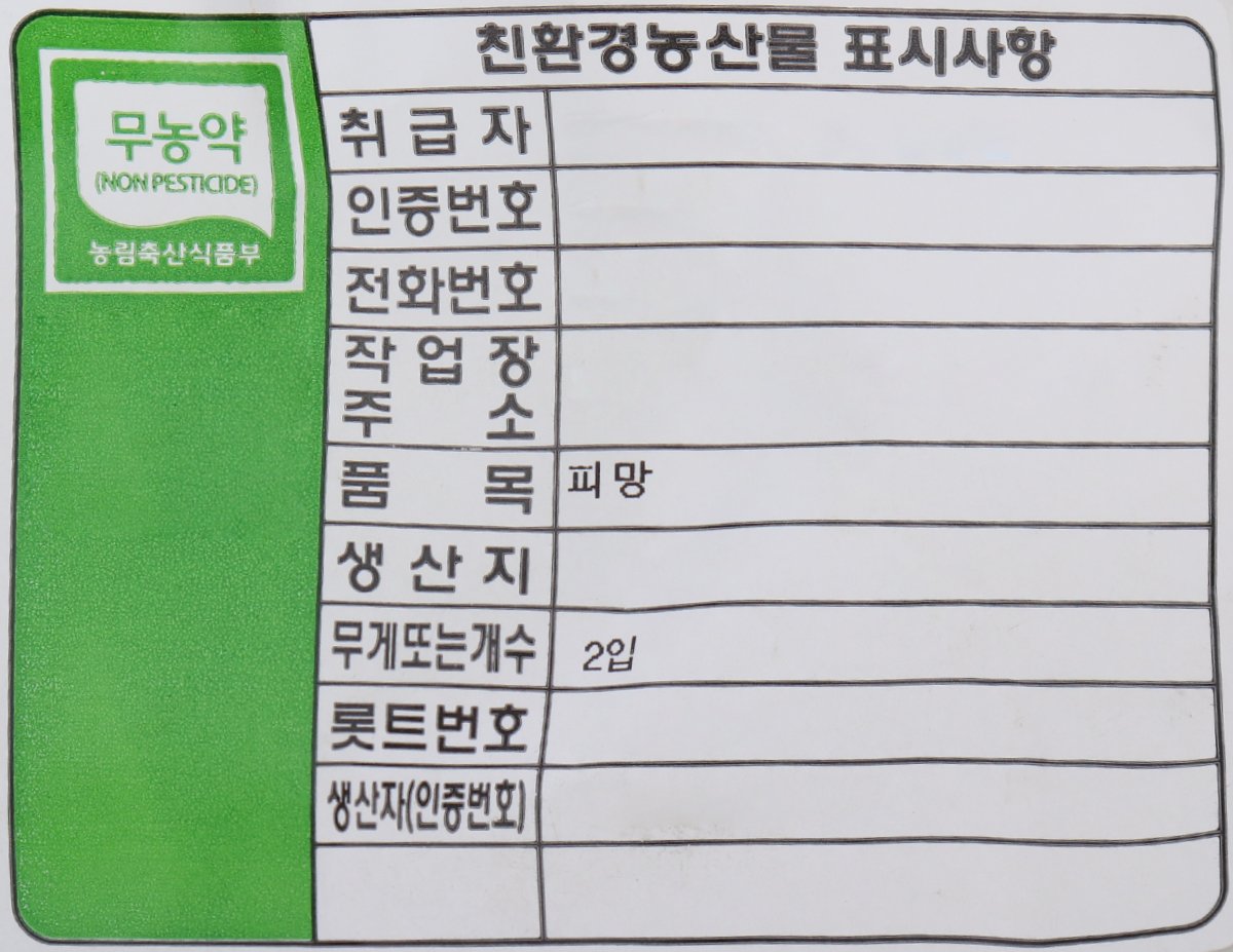 품질표시이미지1