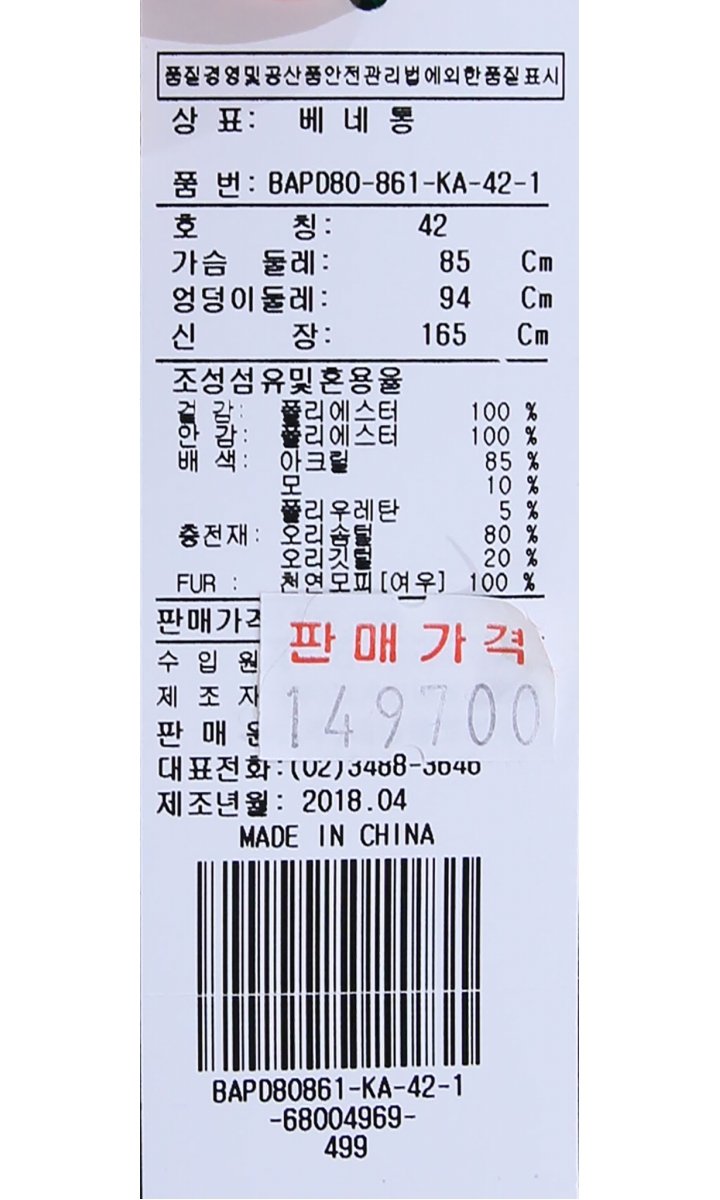 품질표시이미지1
