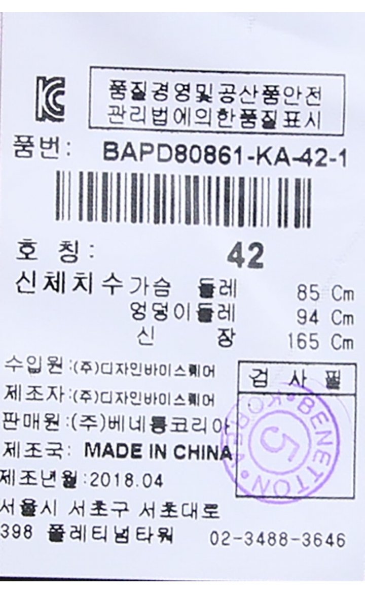 품질표시이미지2
