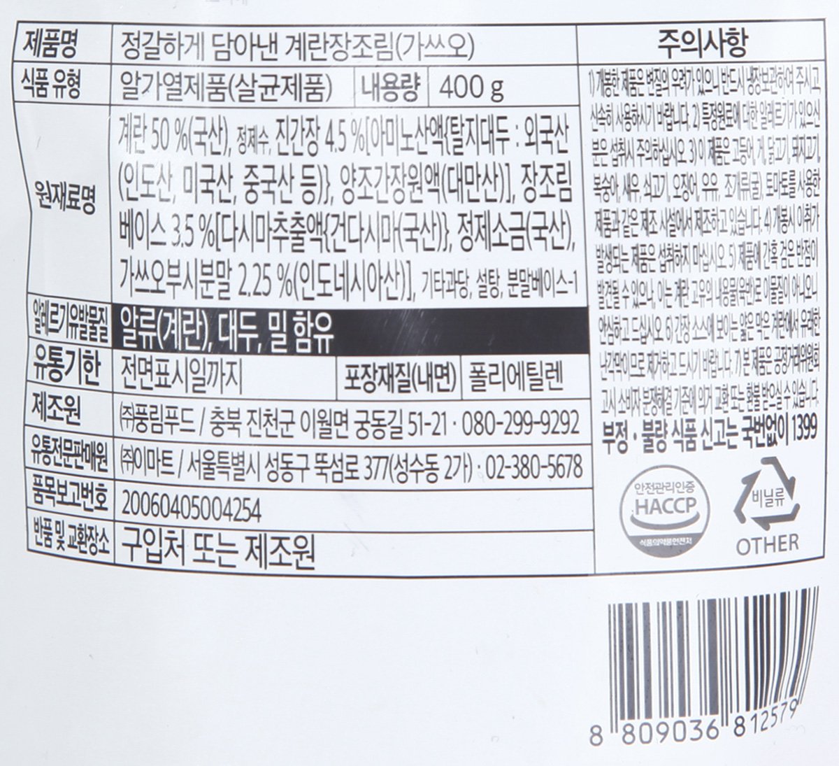 품질표시이미지1