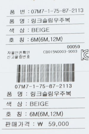 품질표시이미지1