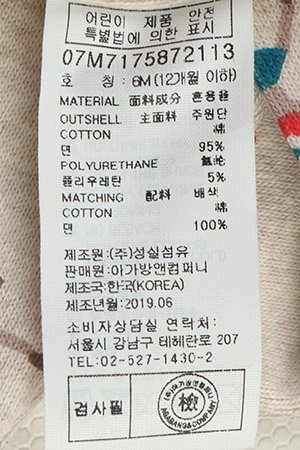 품질표시이미지2