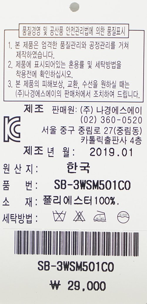 품질표시이미지1