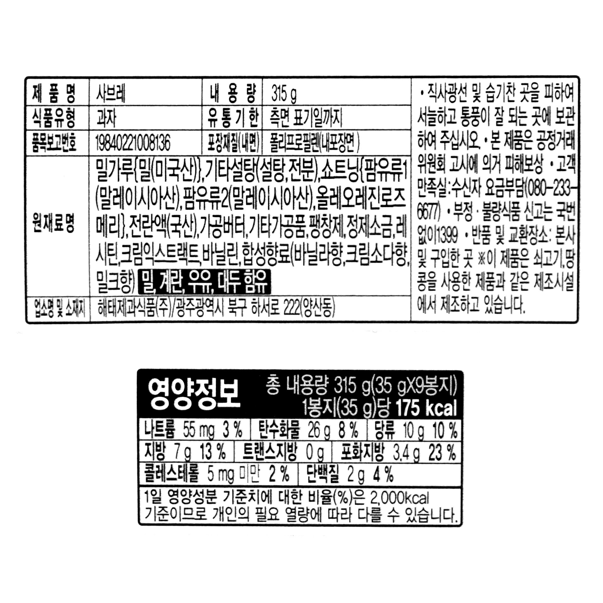 품질표시이미지1