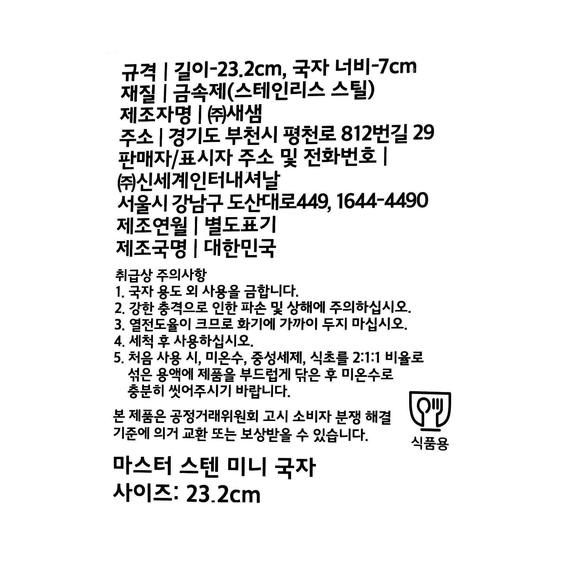 품질표시이미지1