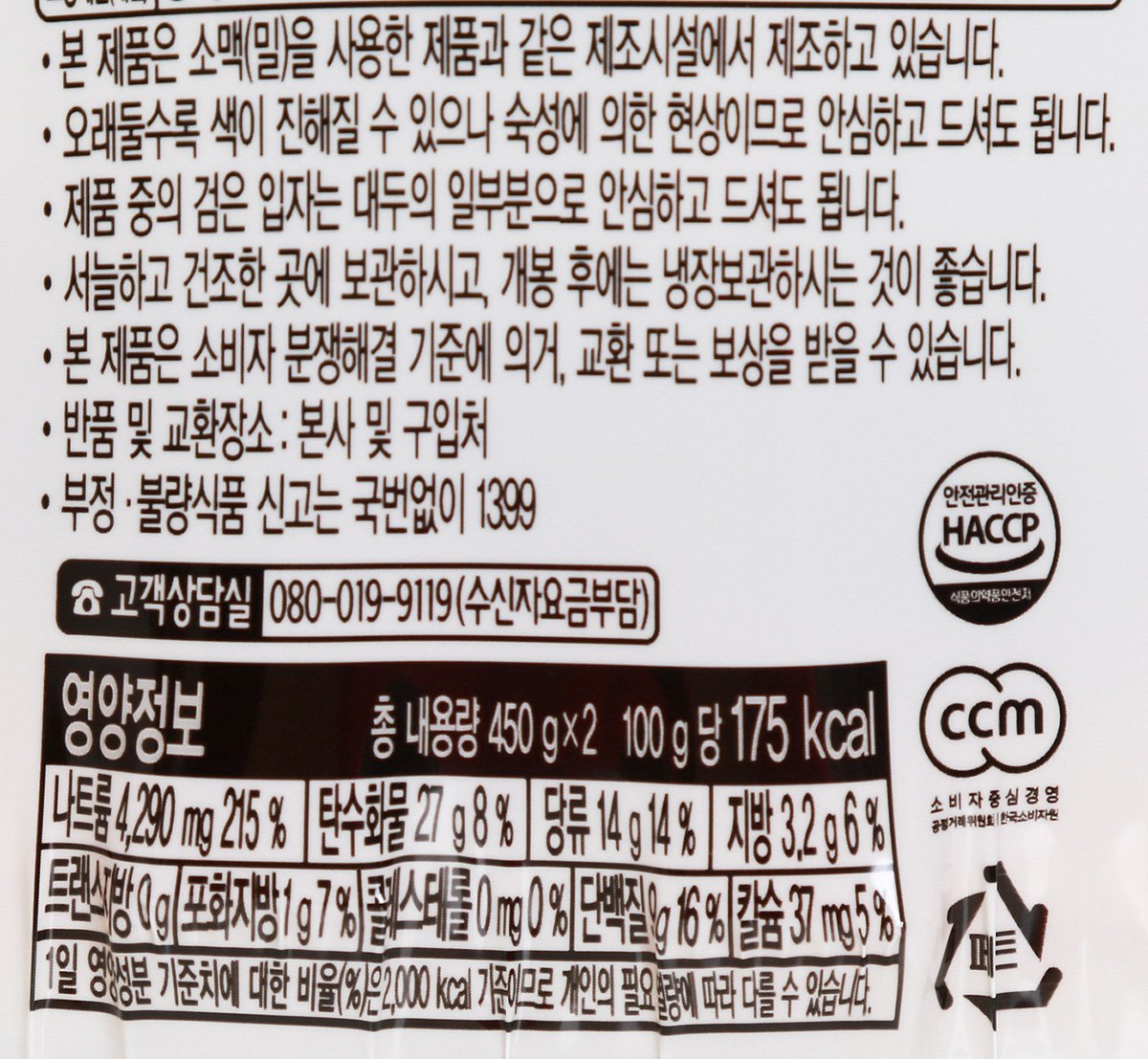품질표시이미지2
