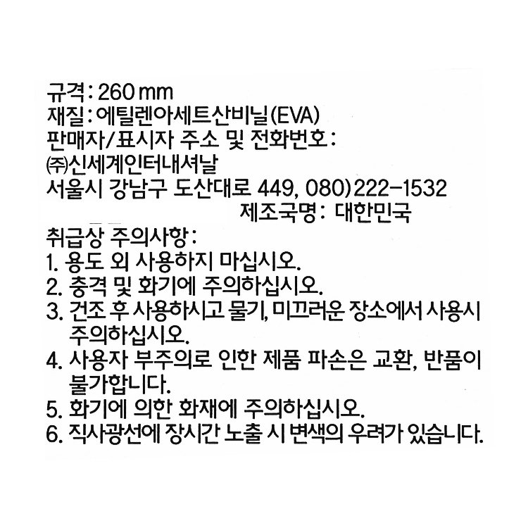 품질표시이미지1