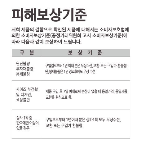 품질표시이미지3