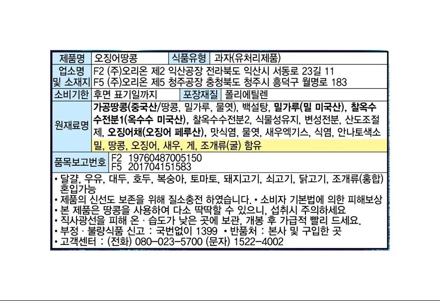 품질표시이미지1