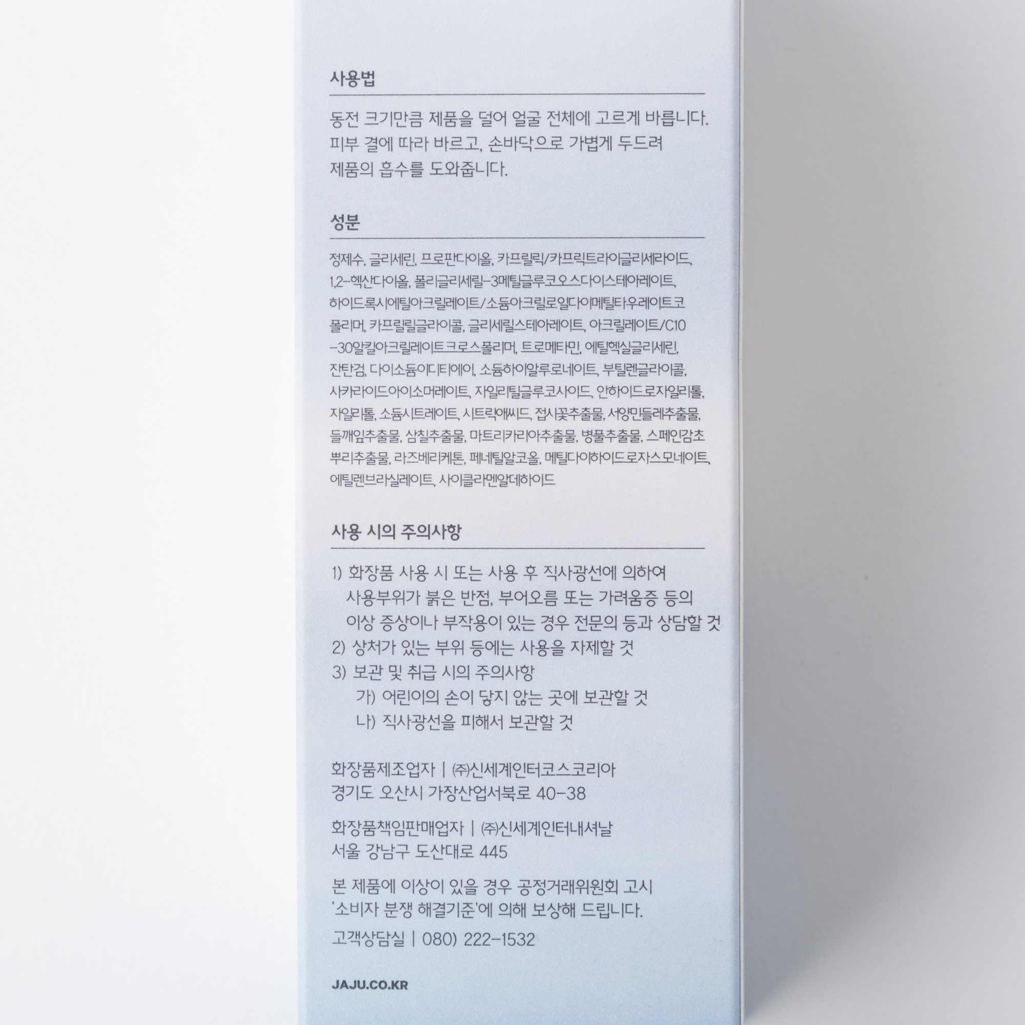 품질표시이미지1