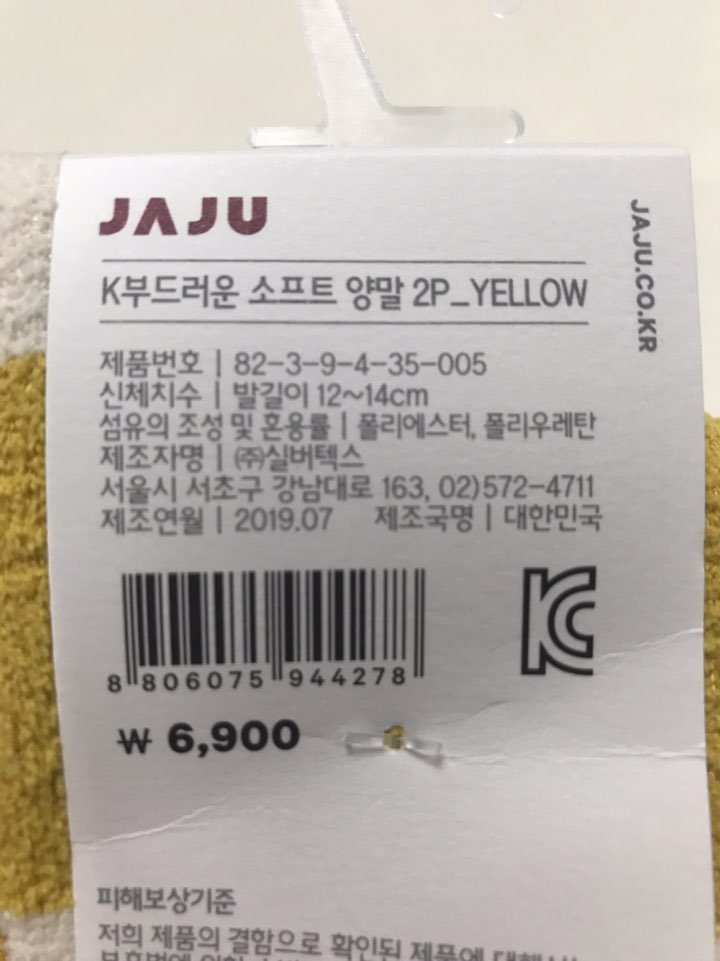 품질표시이미지1