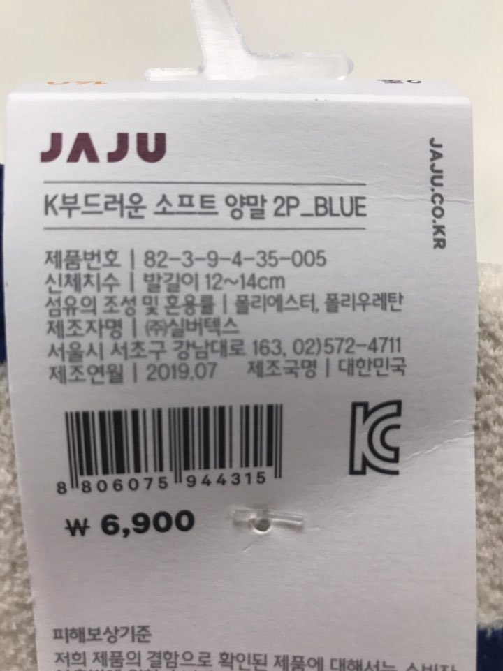 품질표시이미지2