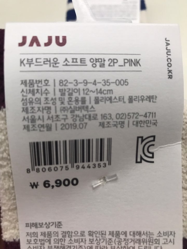 품질표시이미지3