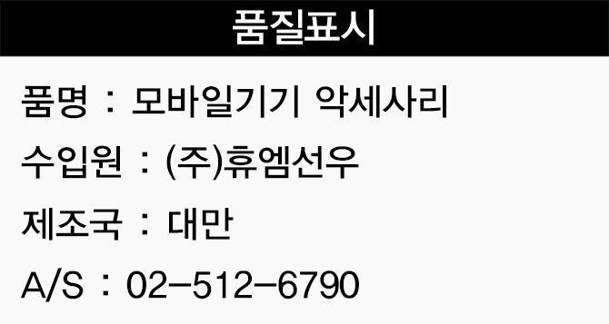 품질표시이미지1