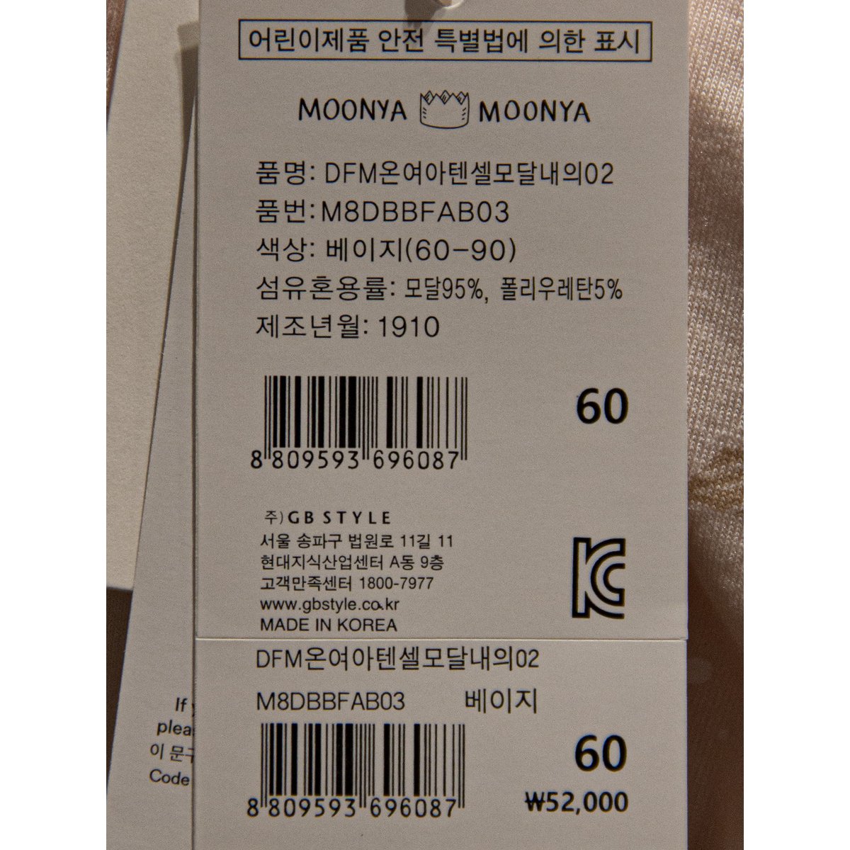 상품 이미지7