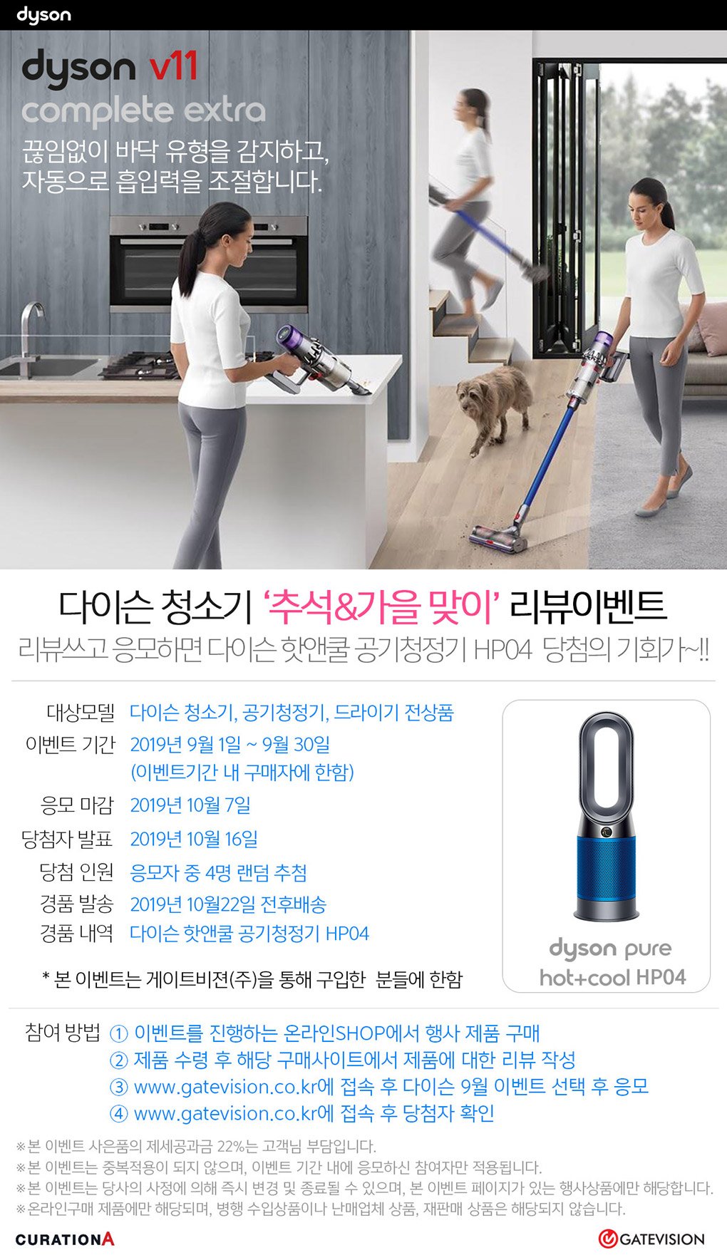 핫딜 상품 상세 이미지
