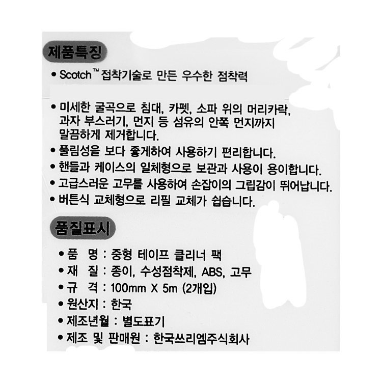 품질표시이미지1