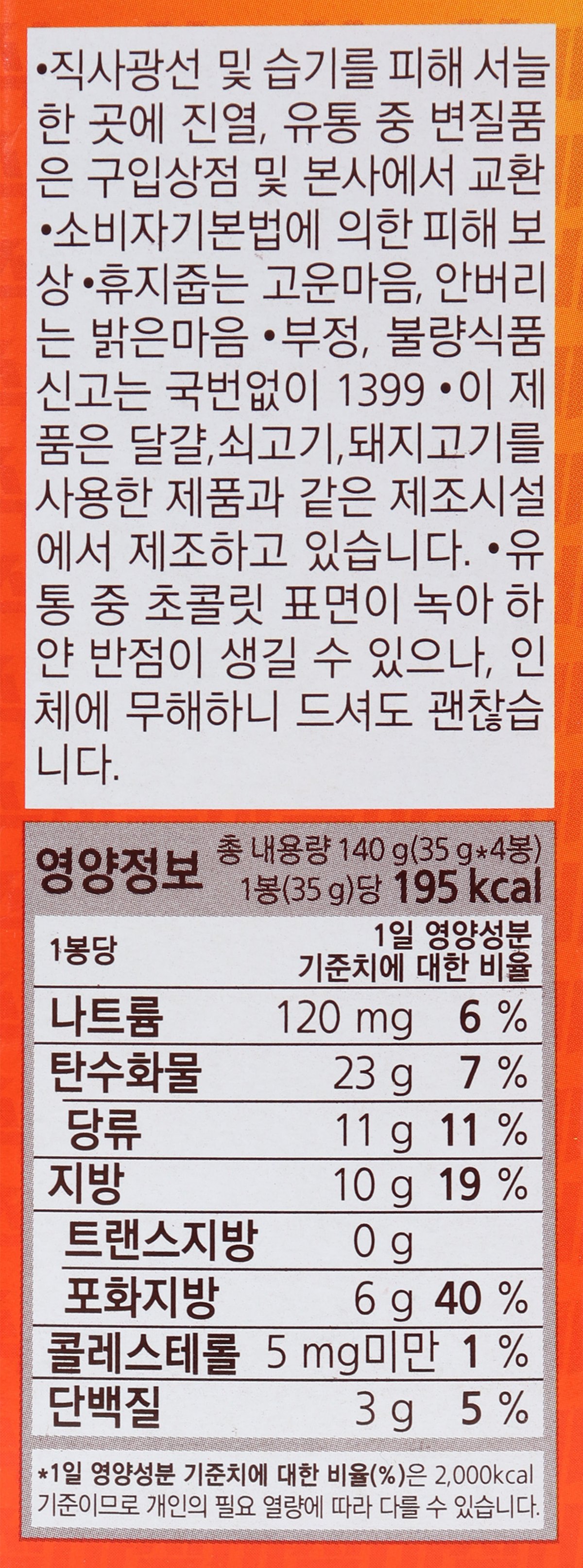 품질표시이미지2