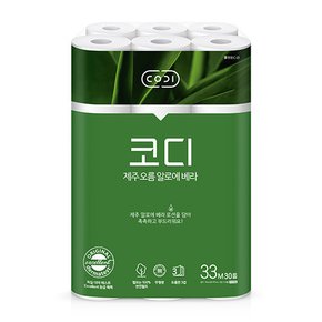 (9/29~30, 이마트몰 단독 SALE) 코디(CODI) 화장지&키친타올 득템 찬스