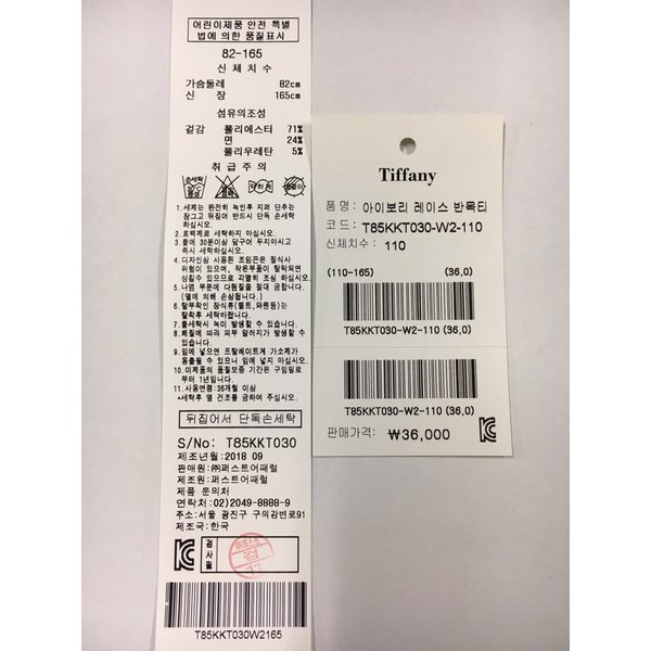 상품 이미지5