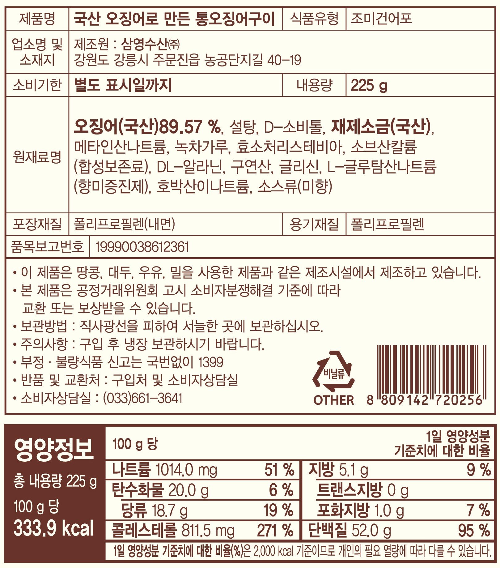 품질표시이미지1
