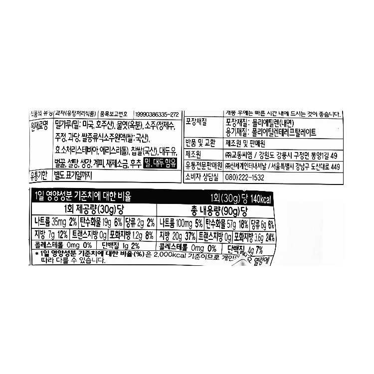 품질표시이미지1