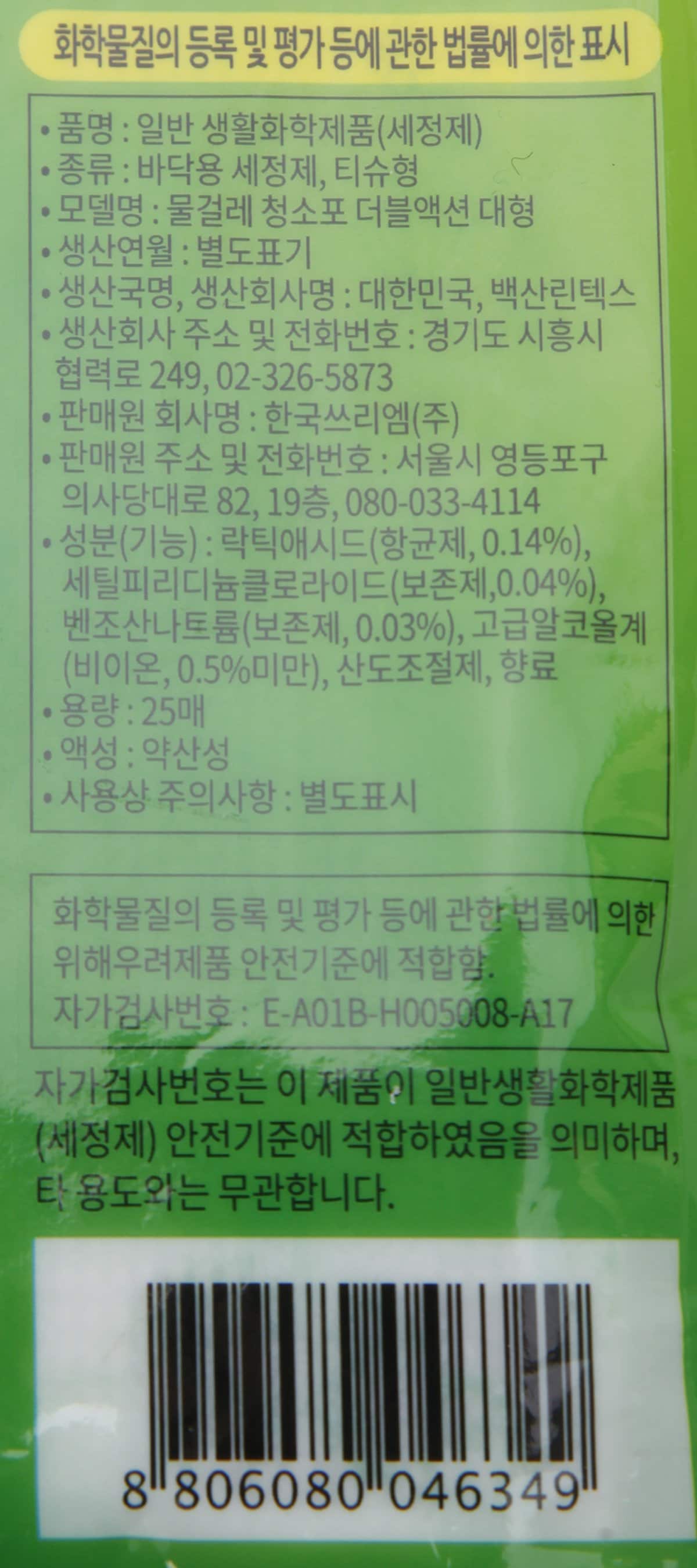 품질표시이미지2