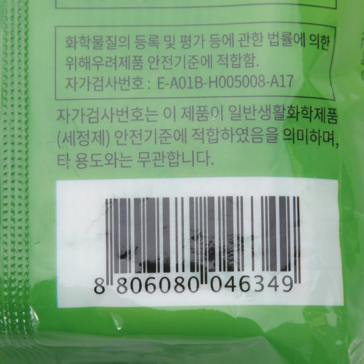 품질표시이미지3