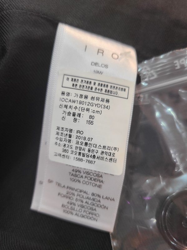 품질표시이미지2