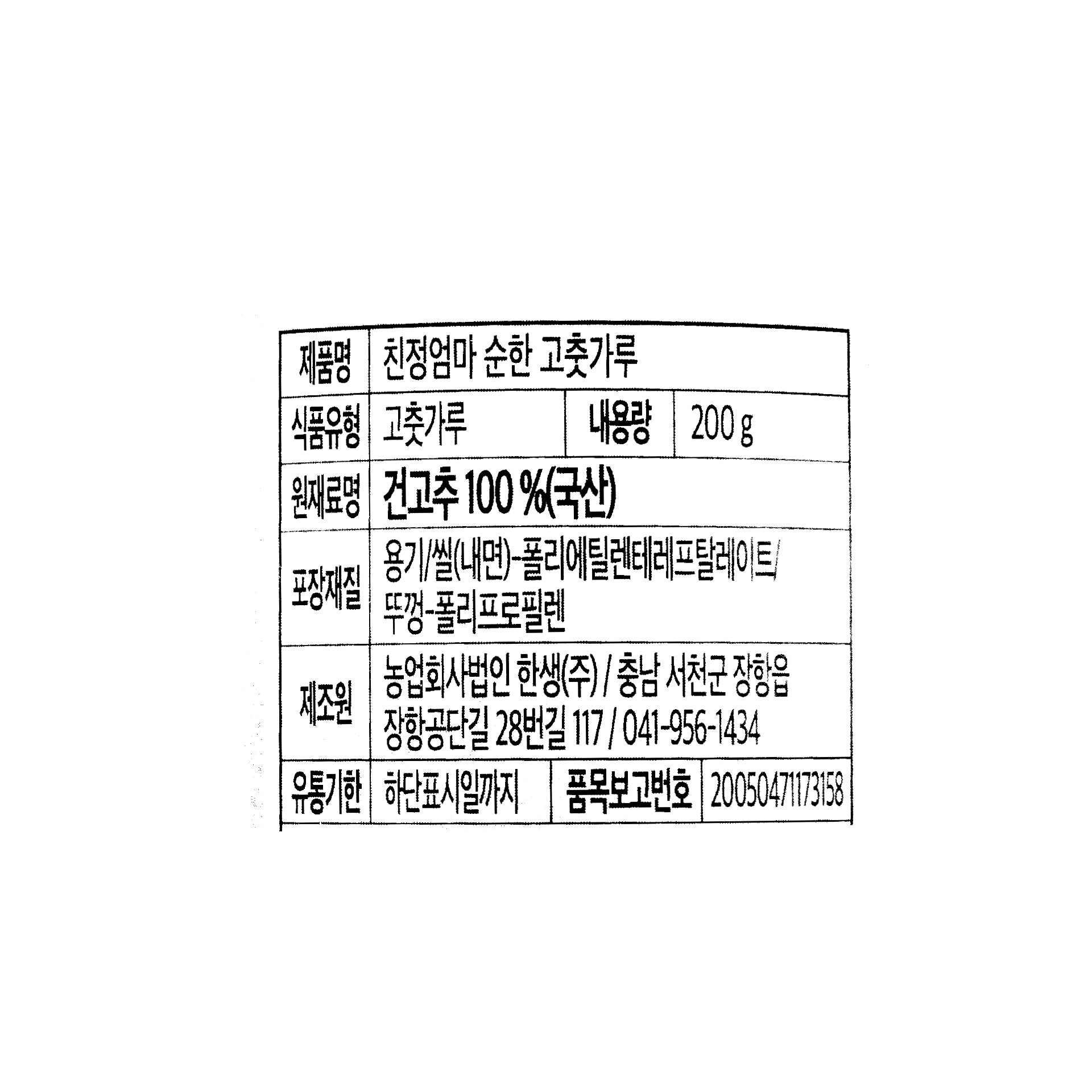 품질표시이미지1