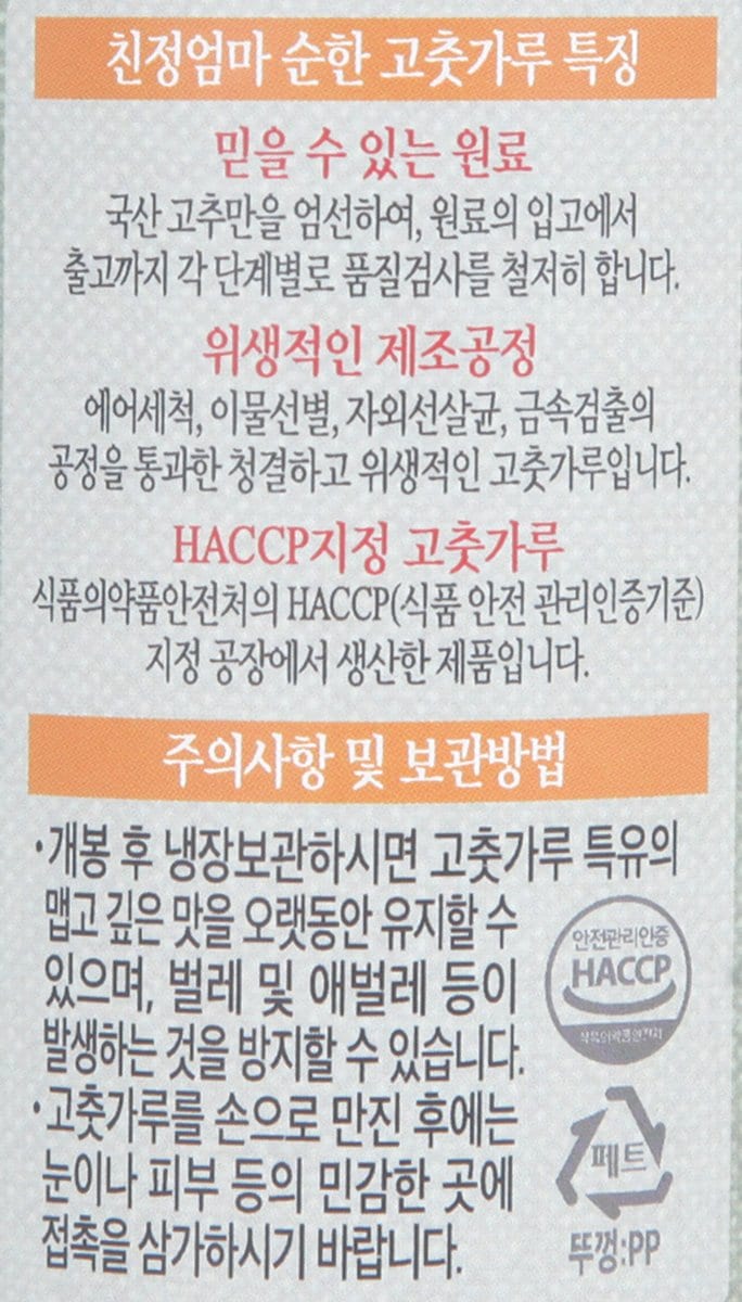 품질표시이미지2