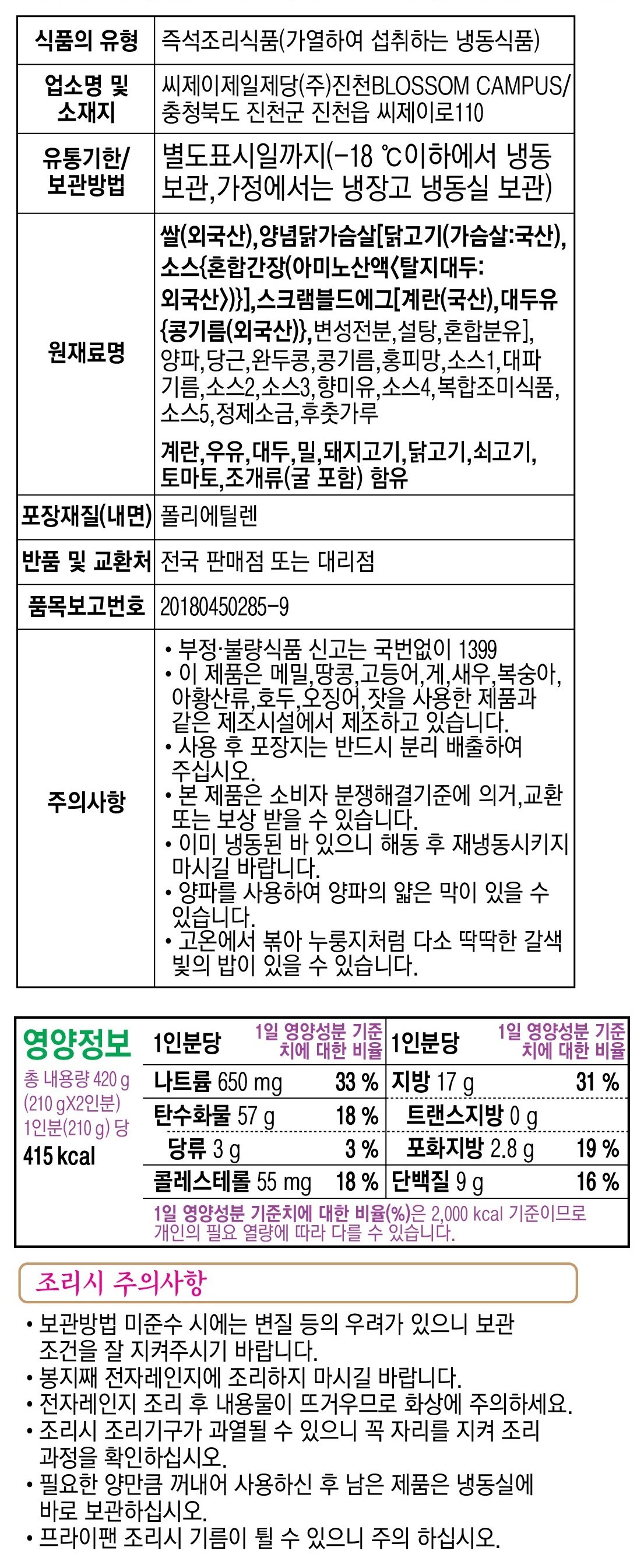 품질표시이미지1