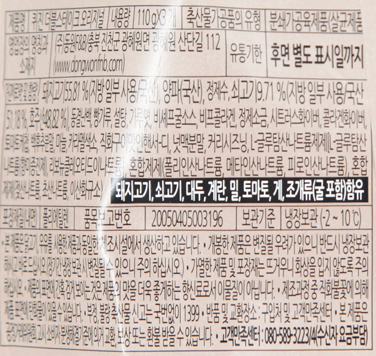 품질표시이미지1