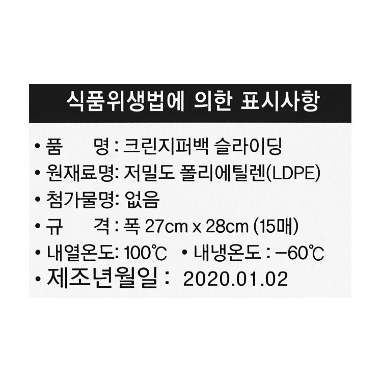 품질표시이미지1