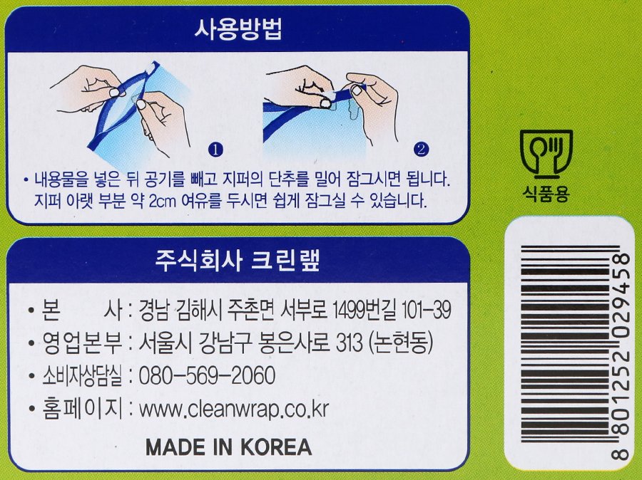 품질표시이미지2