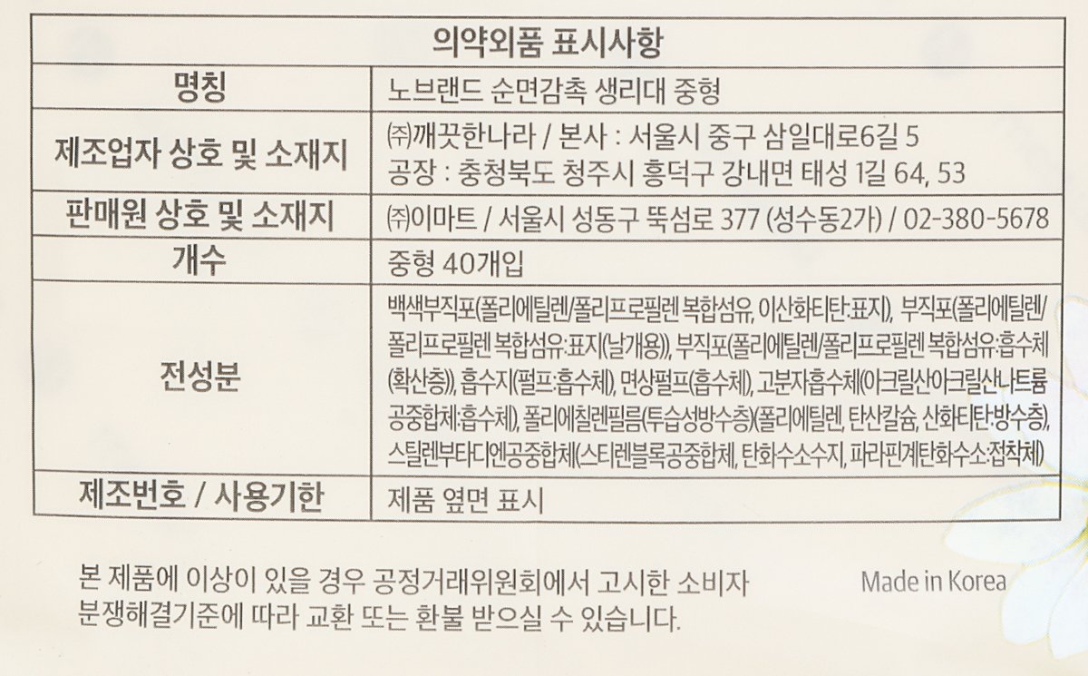 품질표시이미지1