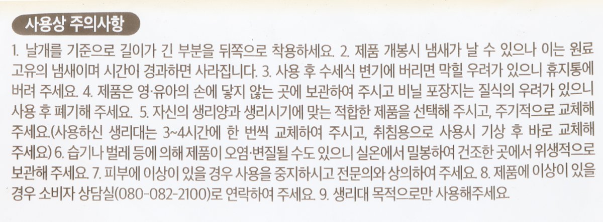 품질표시이미지2