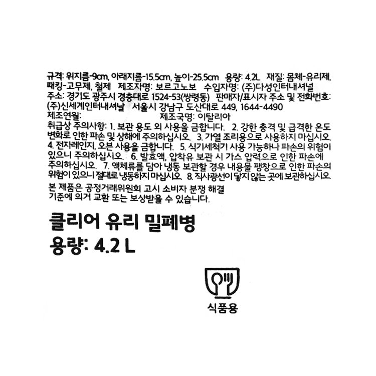 품질표시이미지1