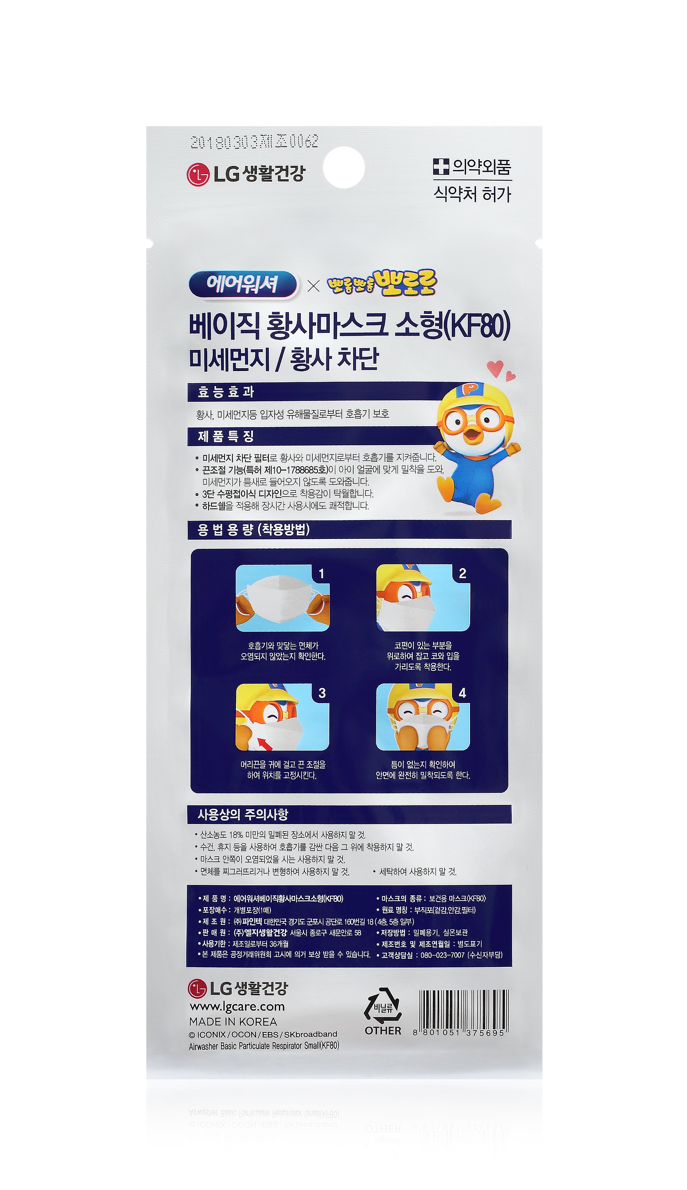 품질표시이미지1