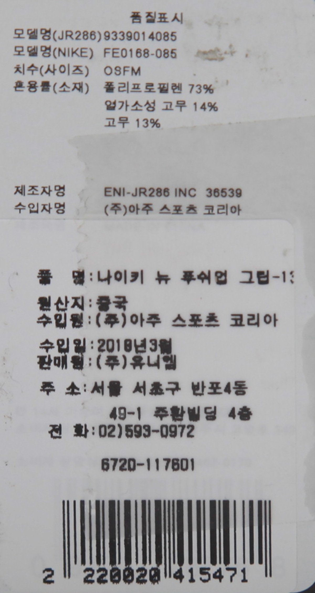 품질표시이미지1