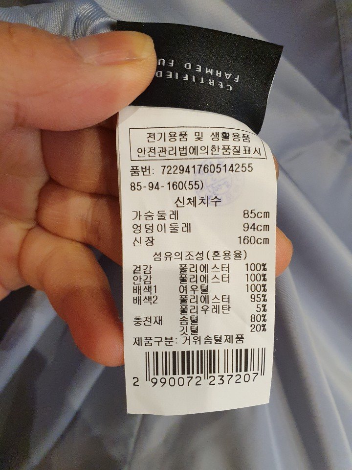 품질표시이미지2