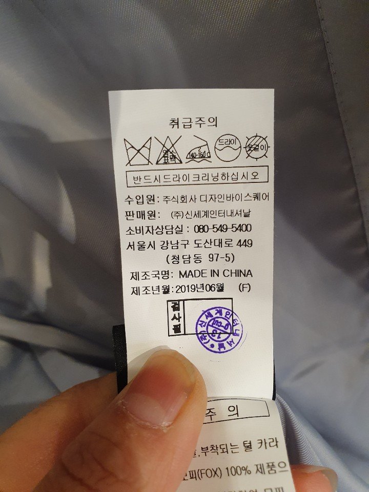 품질표시이미지3